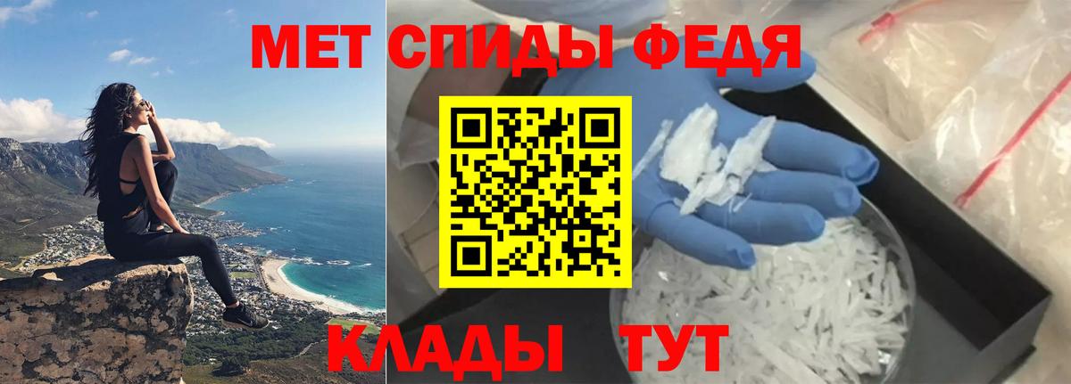 АМФ Розовый Анапа