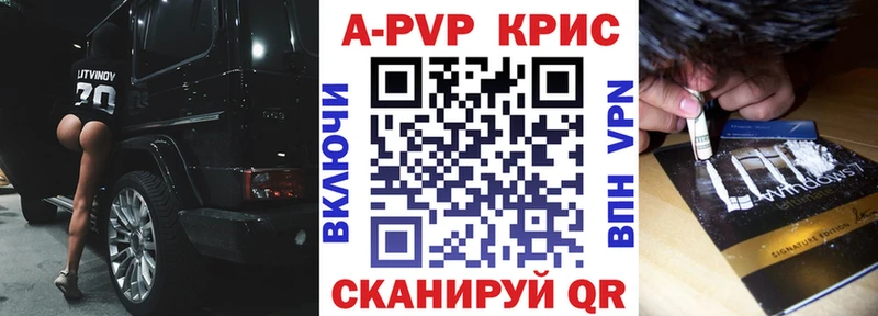 А ПВП мука мориарти клад Анапа