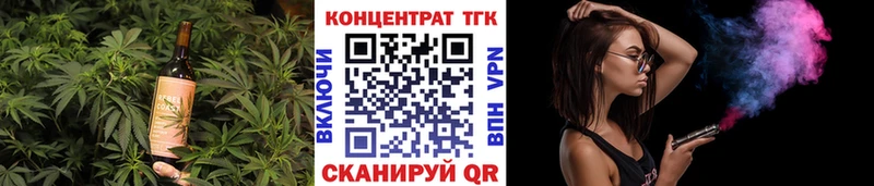 Еда ТГК марихуана  Анапа 