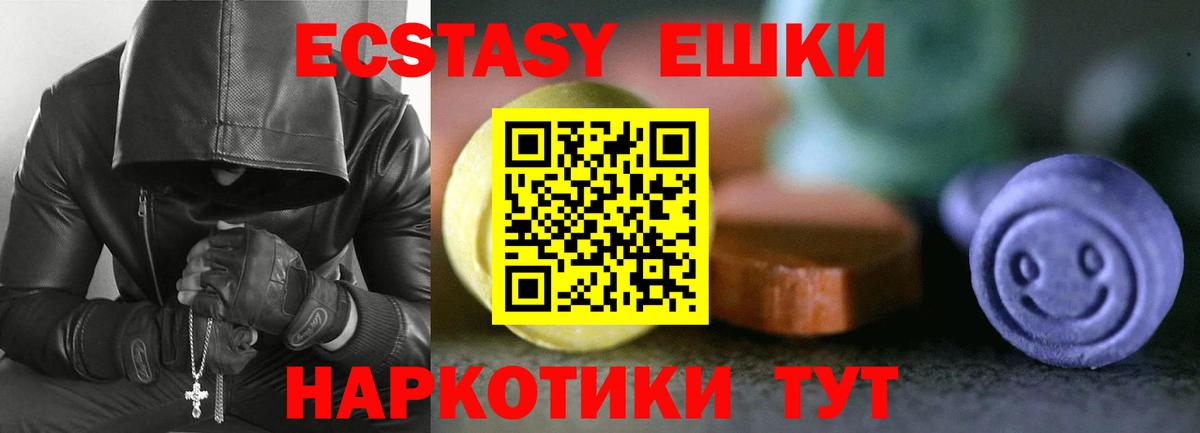 Экстази louis Vuitton Анапа