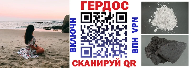 Героин Афган  купить наркотики цена  Анапа 