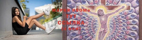 марки lsd Алзамай
