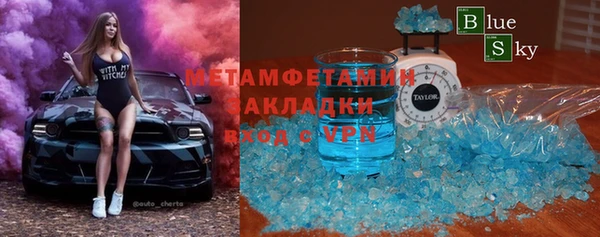 марки lsd Алзамай
