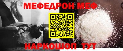 синтетический гашиш Азнакаево