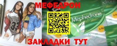синтетический гашиш Азнакаево