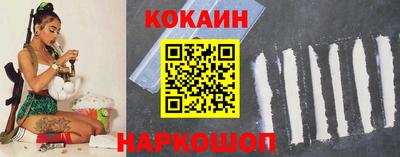 кокаин колумбия Абакан
