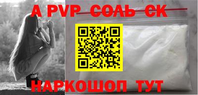 синтетический гашиш Азнакаево