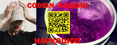 синтетический гашиш Азнакаево