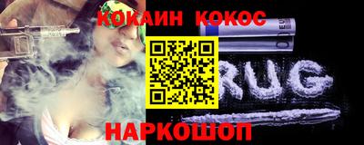 синтетический гашиш Азнакаево