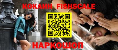 кокаин колумбия Абакан