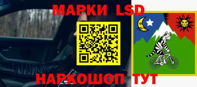 синтетический гашиш Азнакаево