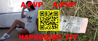 герыч Абинск
