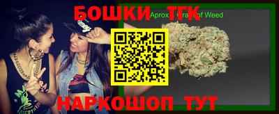 синтетический гашиш Азнакаево