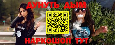 синтетический гашиш Азнакаево