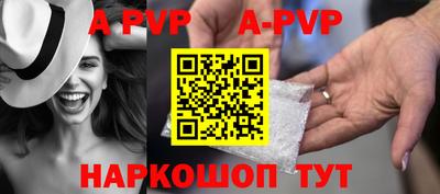 a pvp Чебоксары