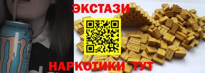 синтетический гашиш Азнакаево