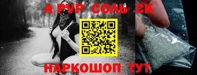 кокаин колумбия Абакан