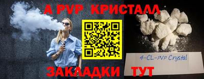 а пвп мука Чебаркуль