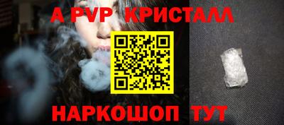 синтетический гашиш Азнакаево