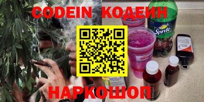 кокаин колумбия Абакан