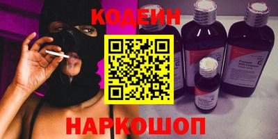 синтетический гашиш Азнакаево