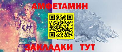 синтетический гашиш Азнакаево