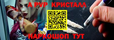 синтетический гашиш Азнакаево