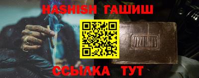 гашик Чапаевск