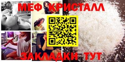 синтетический гашиш Азнакаево