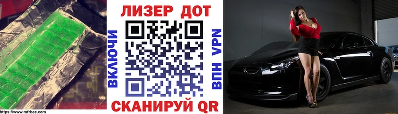 купить   ОМГ ОМГ как войти  LSD-25 экстази кислота  Анапа 