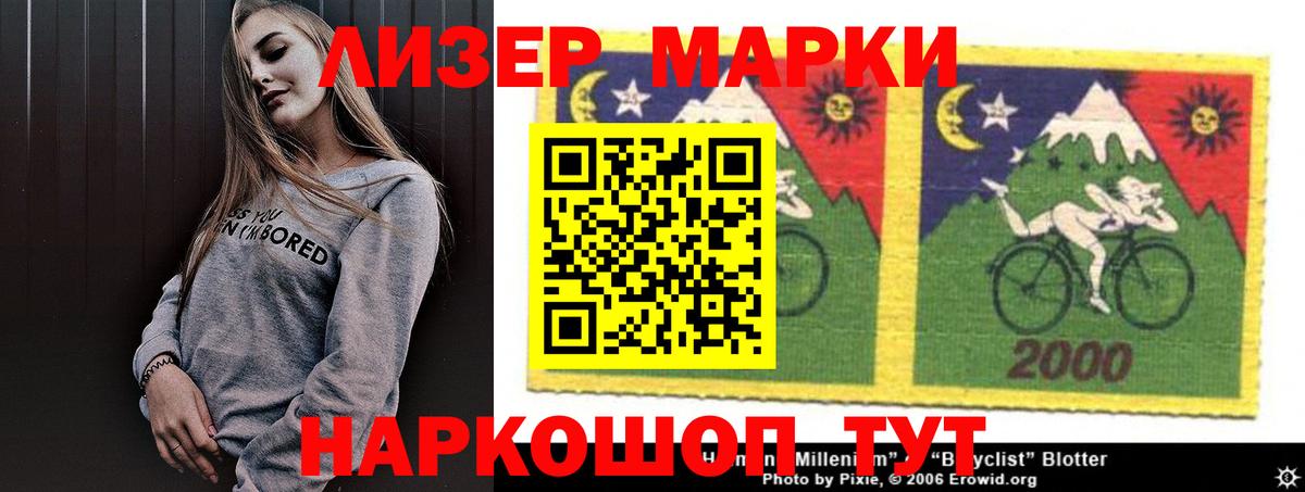LSD-25 экстази кислота Анапа