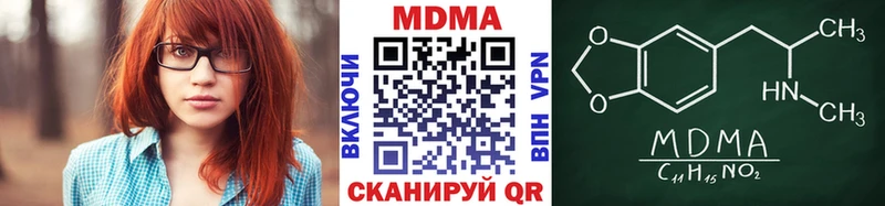 даркнет состав  omg как зайти  МДМА VHQ  Анапа  где купить наркоту 