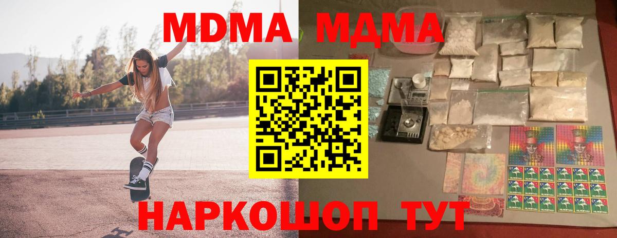 МАРИХУАНА  Гашиш  Мефедрон кристаллы  Анапа  ГАШИШ  Вход с VPN 
