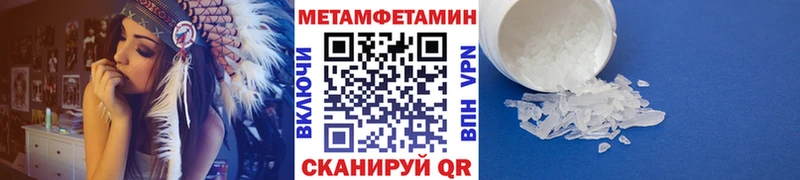 закладки  Анапа  Первитин винт 