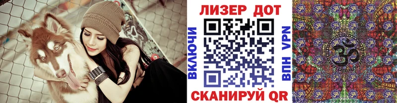 Марки NBOMe 1,5мг  даркнет сайт  Анапа 