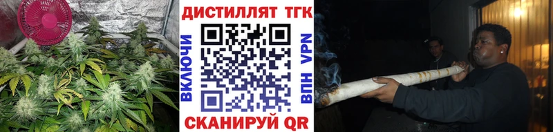Дистиллят ТГК вейп с тгк  blacksprut tor  Анапа  купить  