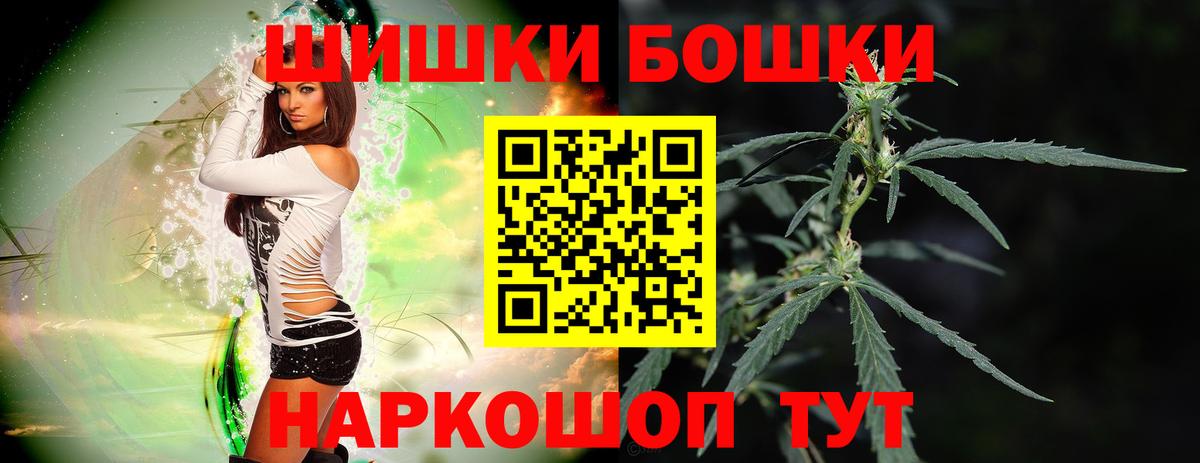 Шишки марихуана OG Kush  Каннабис план  Бошки Шишки AK-47  Анапа  Вход с VPN 